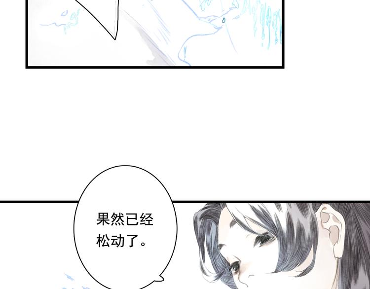 第45话 双双进阶19