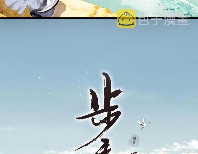 第17话 险境6
