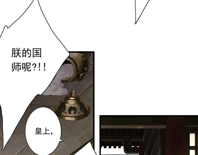 第29话 进攻百里季！62