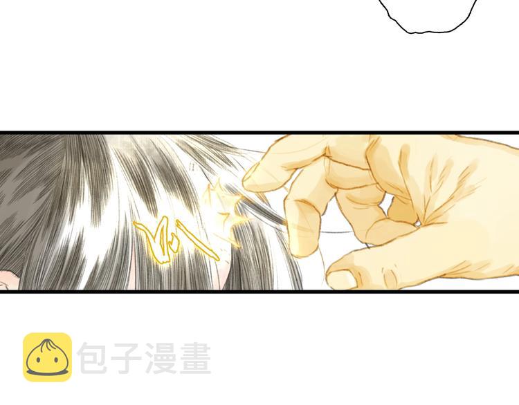 第33话 爷爷56
