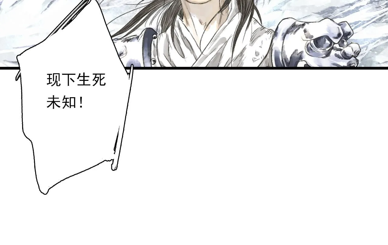 第106话 虫兽围山补给断绝61