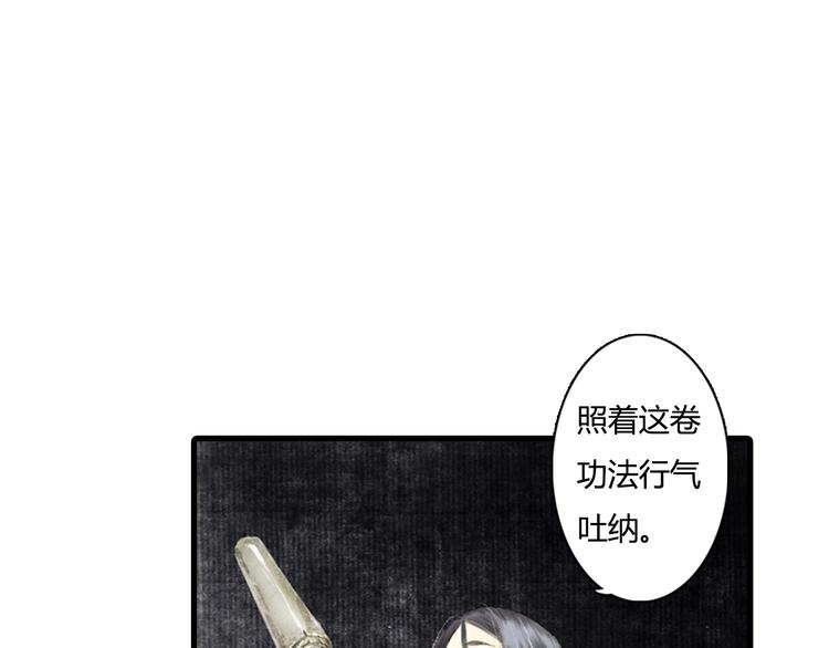 第11话 亲妹妹！？63