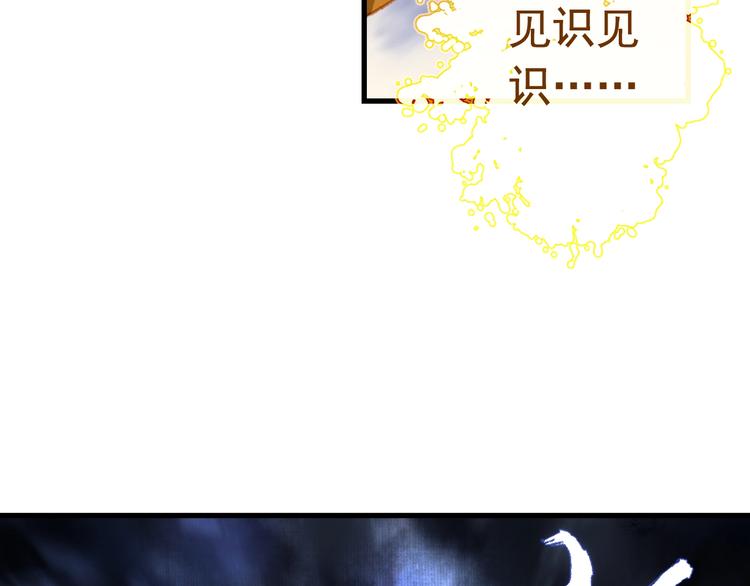 第37话 剑心无暇46