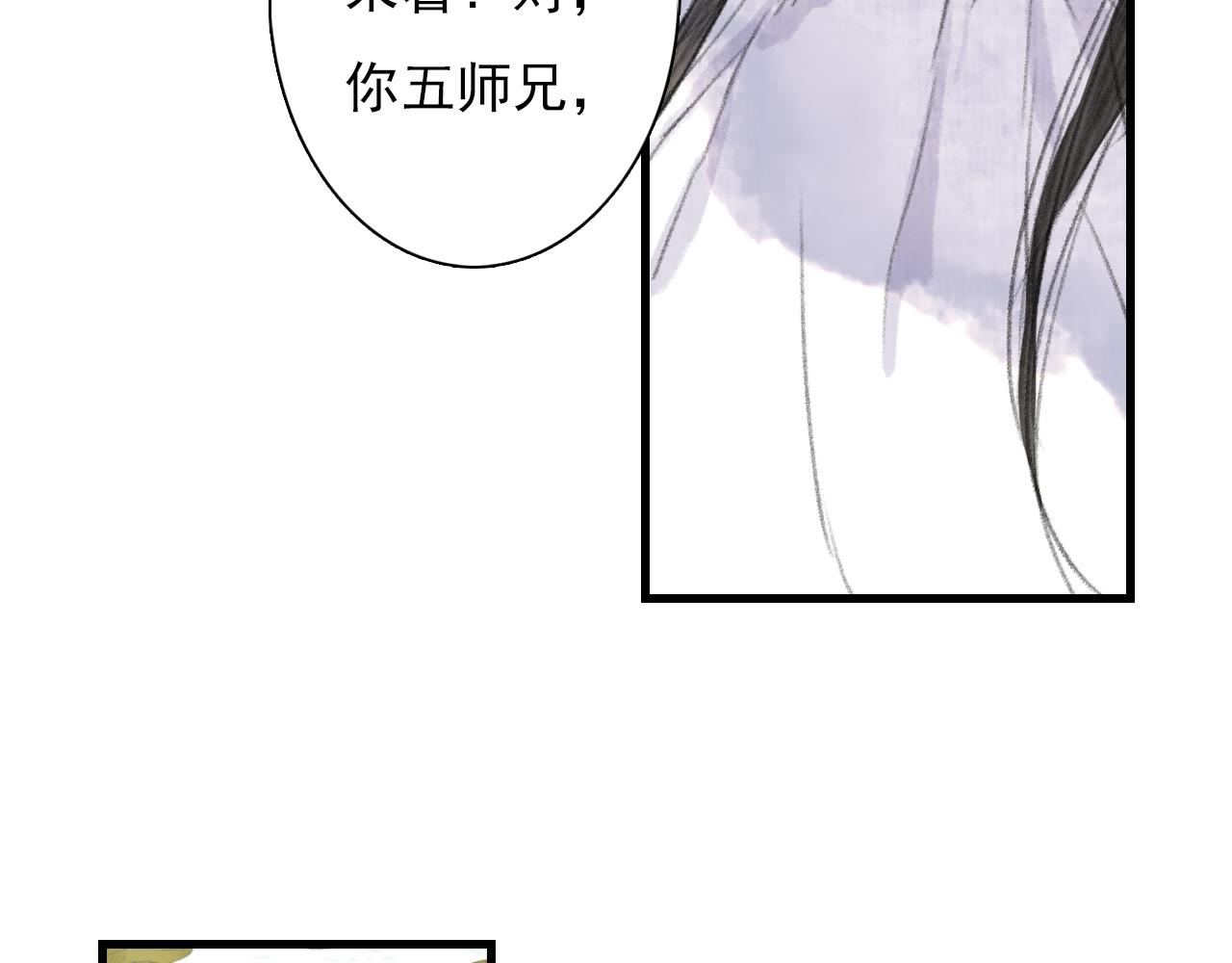第85话兄妹识海再相逢？23
