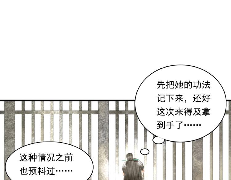 第13话 百里仲18