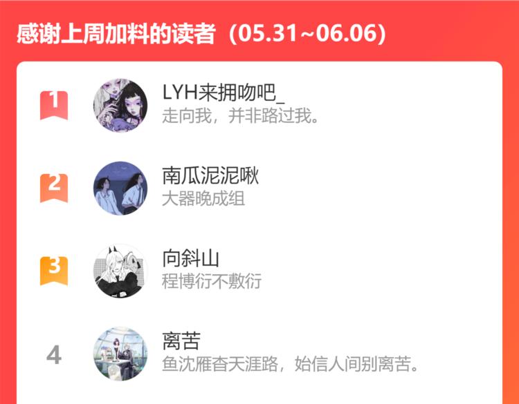 第59话 师兄妹惨遭追杀54