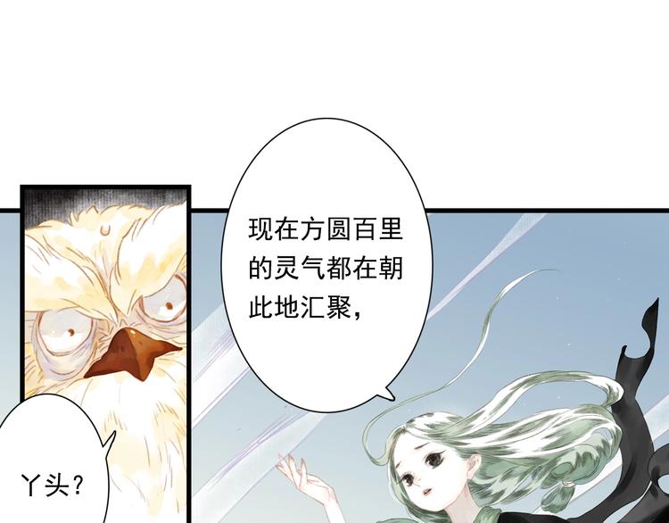 第31话 以卵击石37