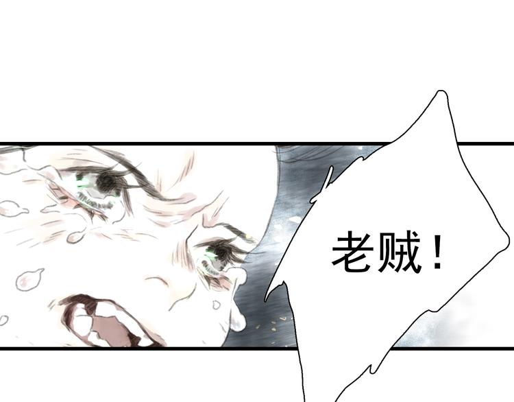 第32话 魂飞魄散65