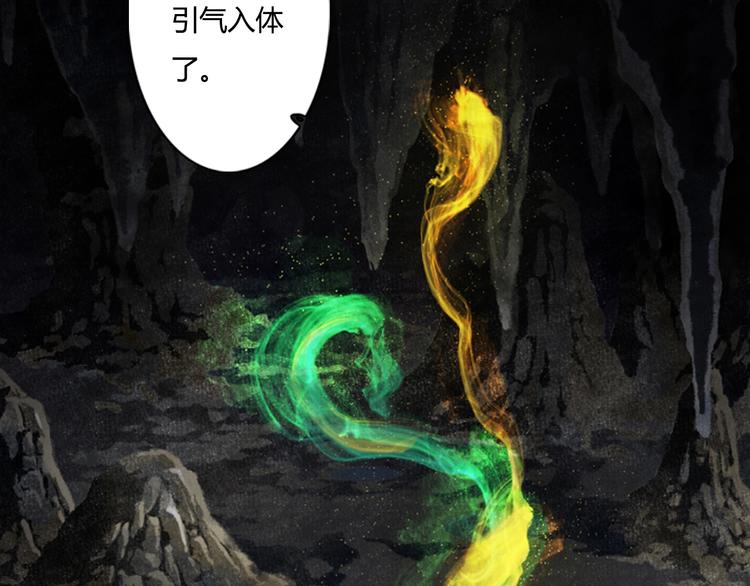 第11话 亲妹妹！？60