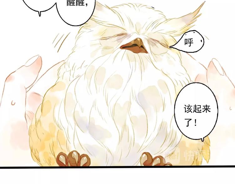 第16话 世界的尽头41