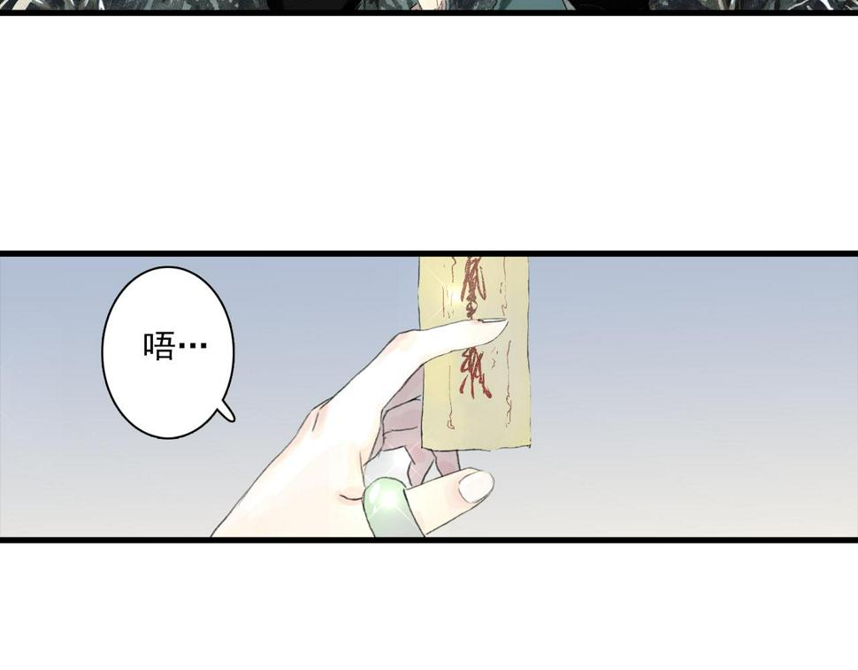 第98话 阿汀突围脱险36