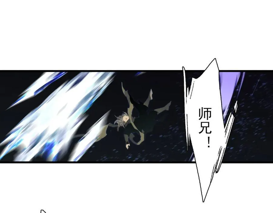 第114话 去尘深入险地追敌踪40