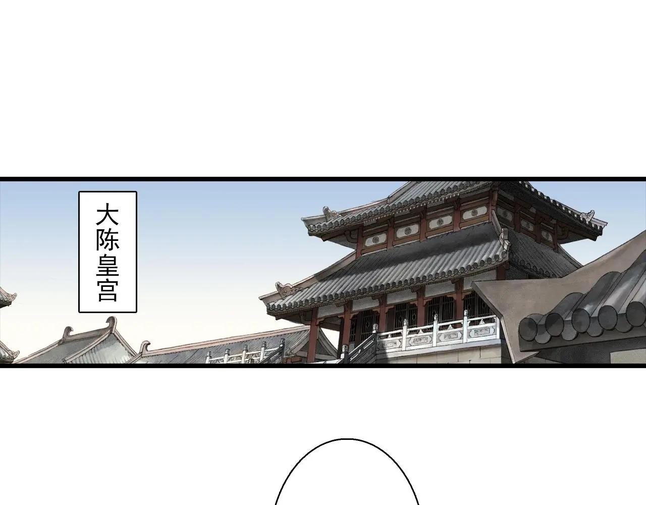 第93话 陈国西南战事胶着40