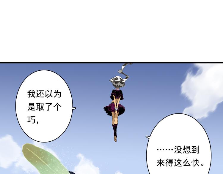 第58话 阿汀灵气回归42