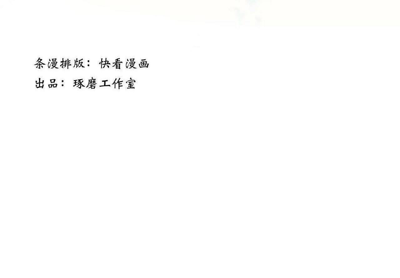 番外3 修士的本命灵兽2