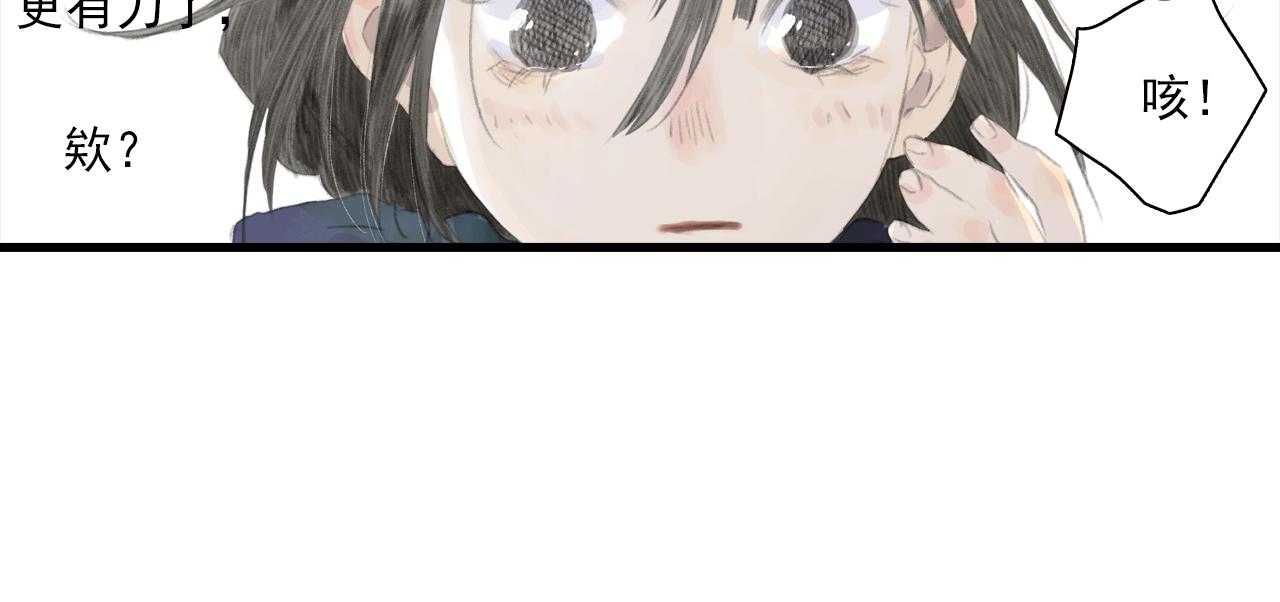 第87话阿汀伤愈25