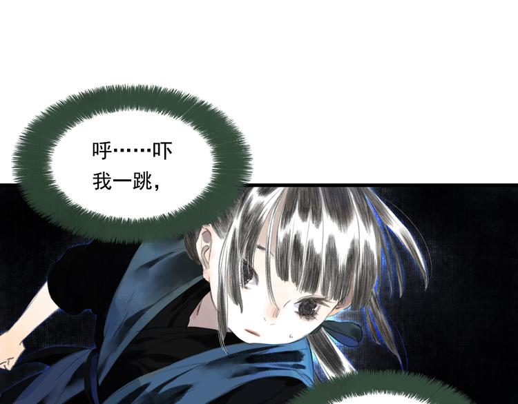 第51话(下) 地龙王来袭？248