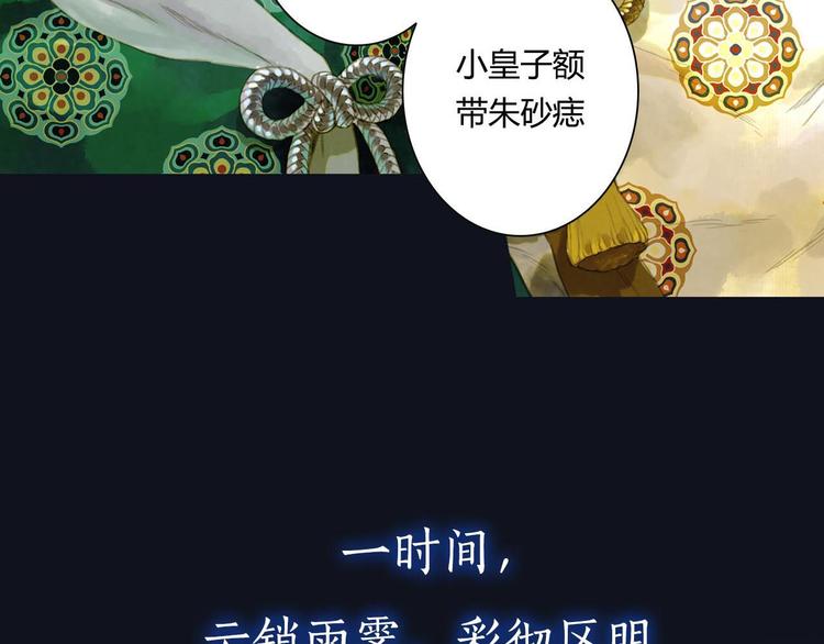 序章 兄妹异途6