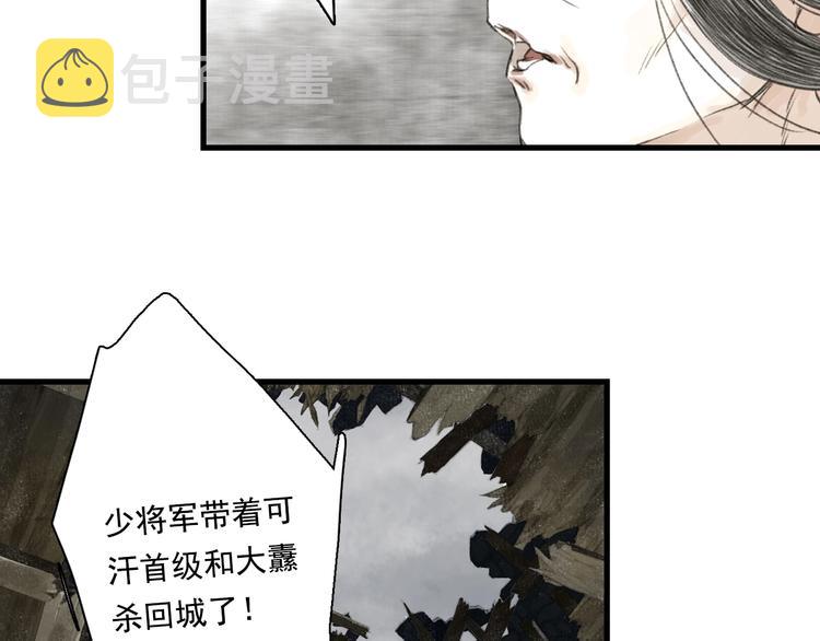 第36话 百里季暴毙33