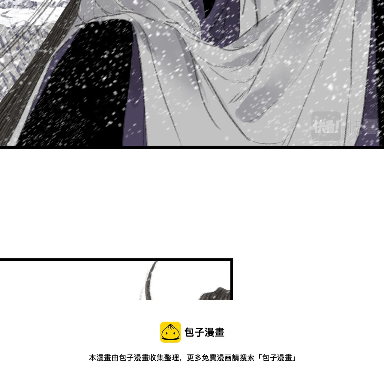 第78话 代天行律以己践道37