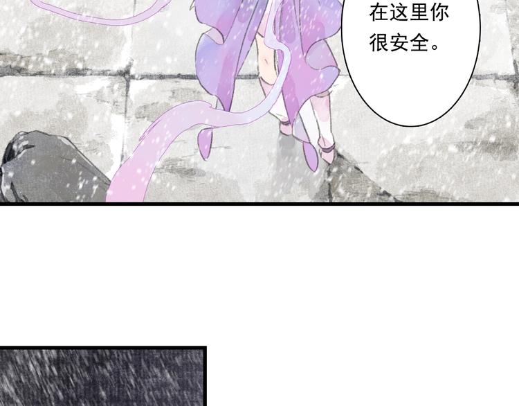 第43话 琳琅送暖29