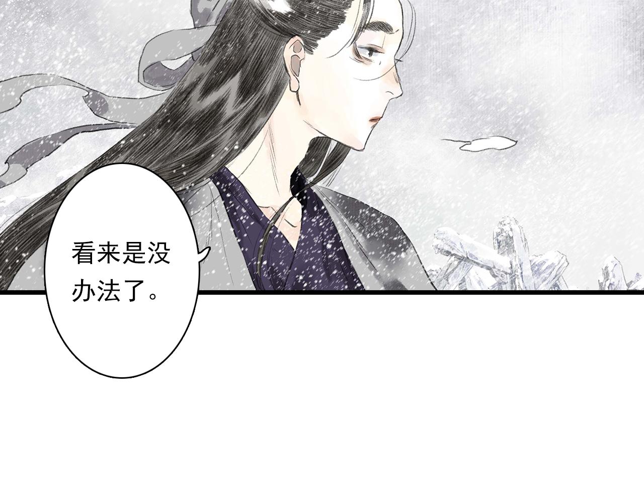 第76话 阿汀进阶57