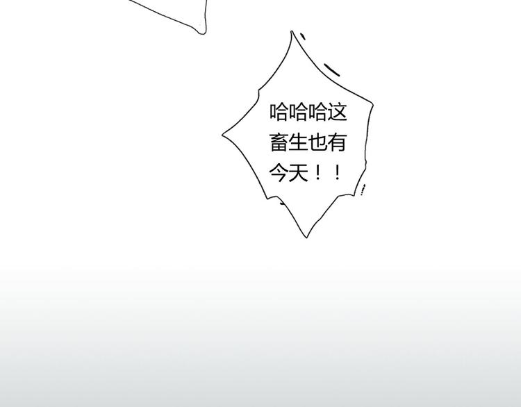 第3话 生死劫43