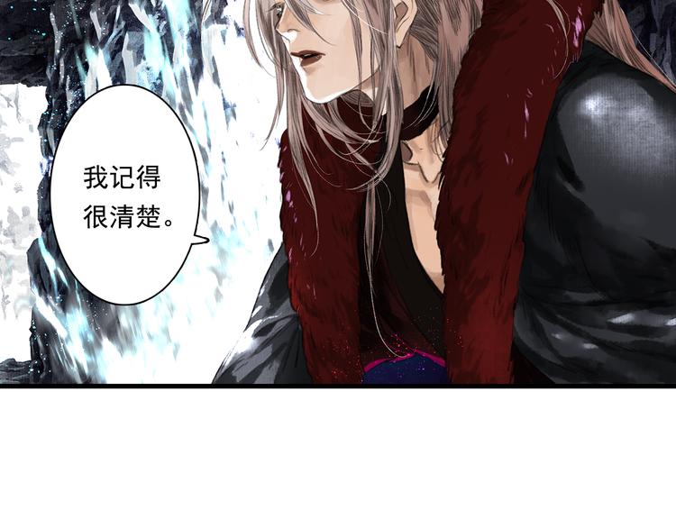 第61话 百里仲密会大能16