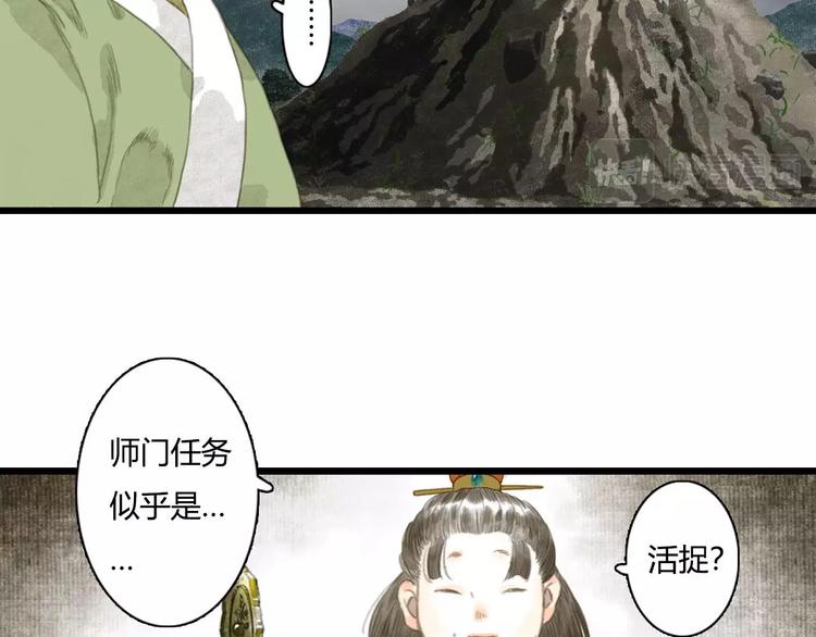 第10话 险境34