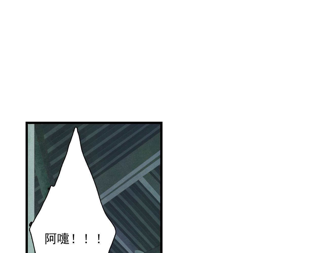 第85话兄妹识海再相逢？20