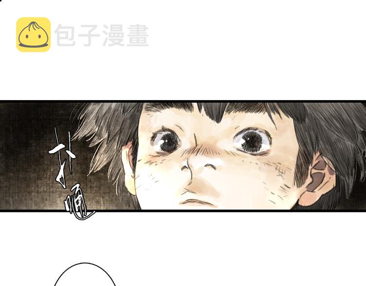第50话 阿汀大漠遇妖兽24