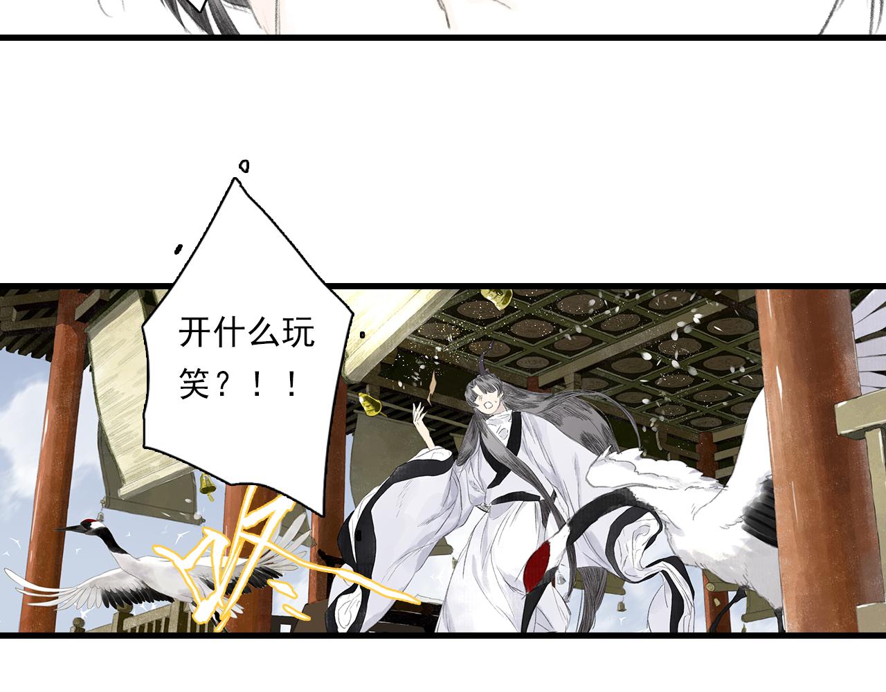 第73话 天地灭法将至37