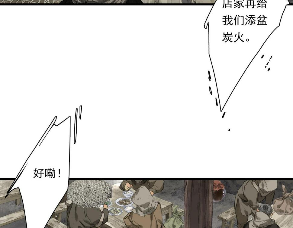 第97话 阿汀再遇宿敌9