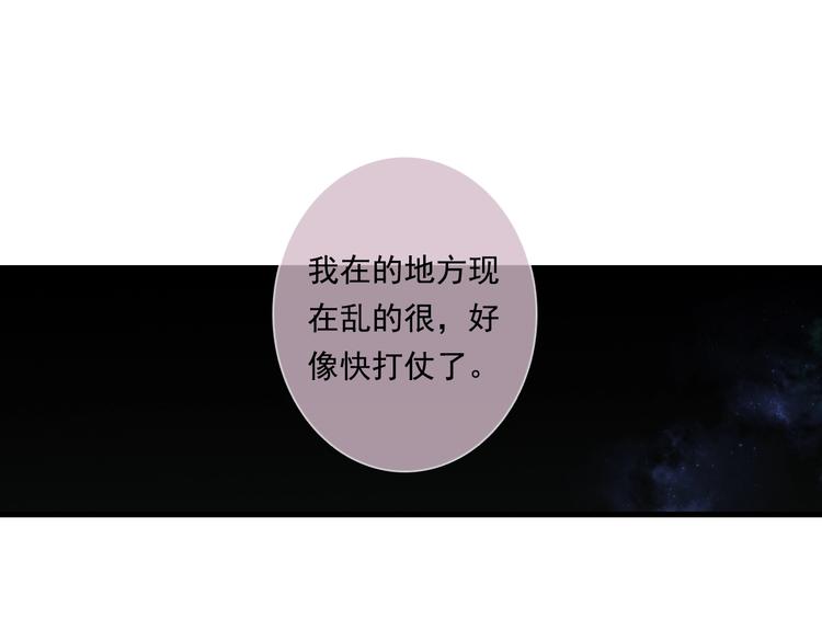 第27话 看穿53