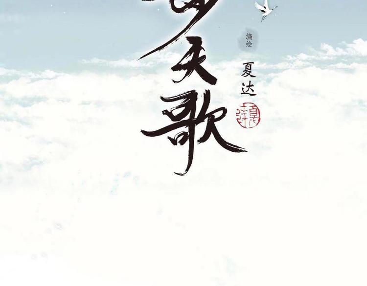 第34话 败落之城8