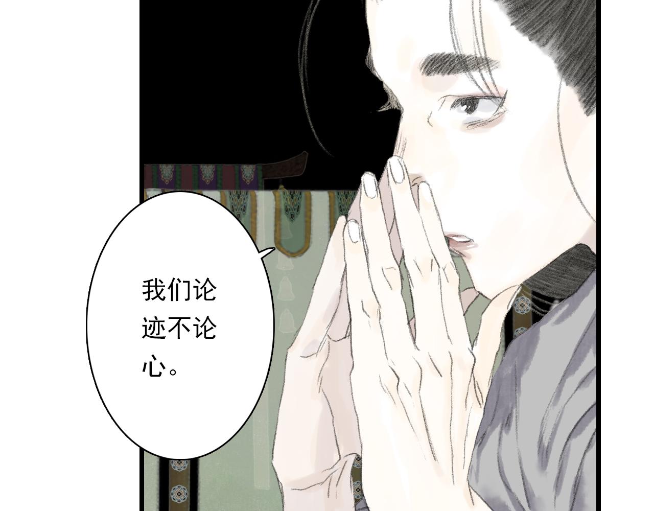 第86话猎杀代天同盟初成17