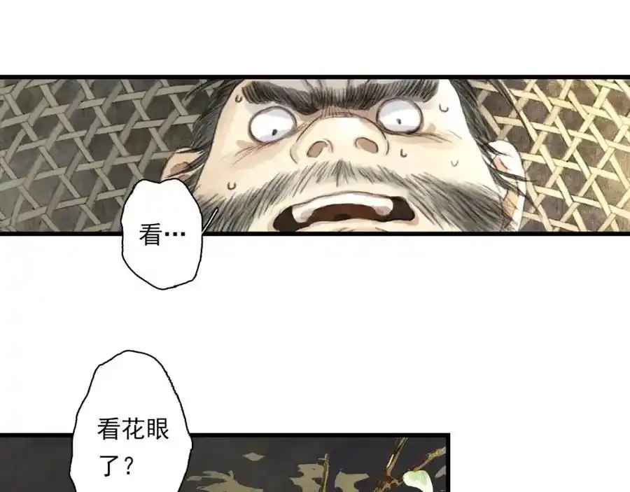 第113话 琳琅扩大法阵25