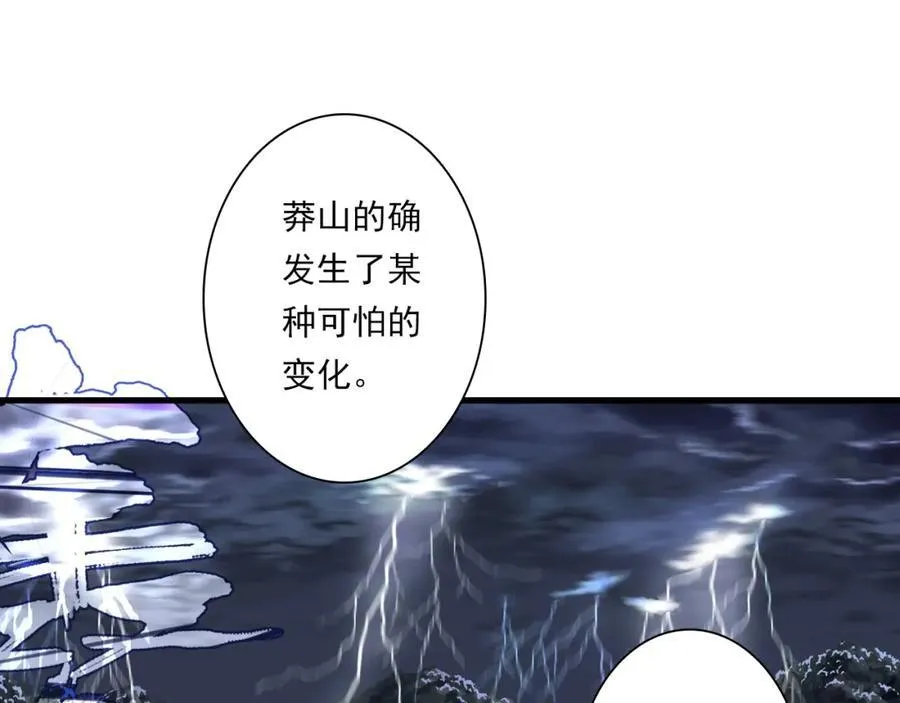 第115话 琳琅法阵泄踪陷险境58
