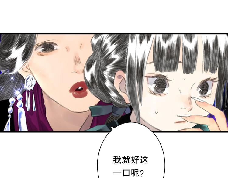 第53话 神霄霹雳子惊现63