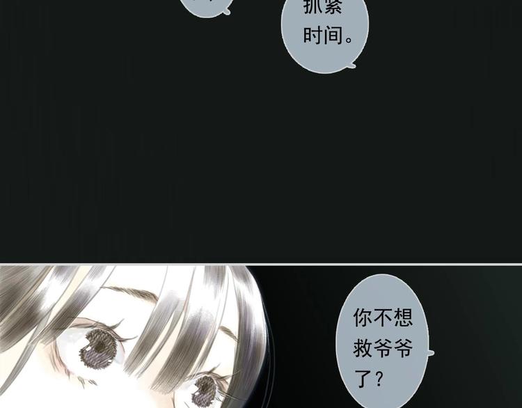 第12话 兄妹相认！73