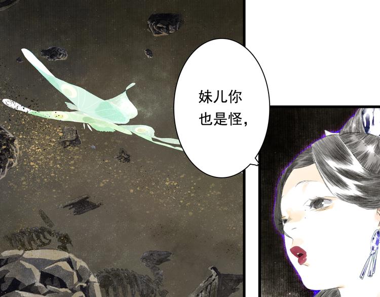 第54话 阿汀力护凡人37