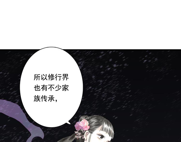 第45话 双双进阶64