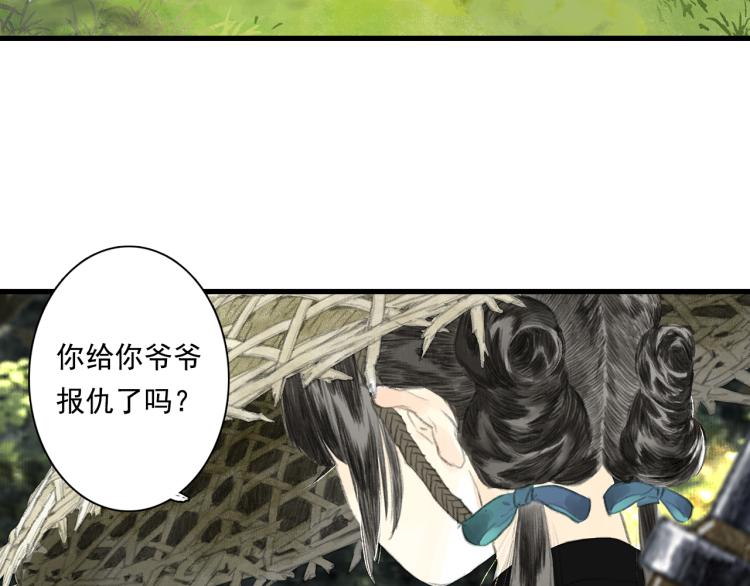 第62话 阿汀李小将军重逢41