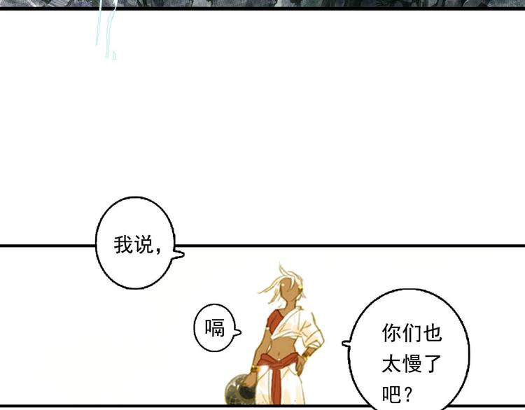 第16话 世界的尽头28