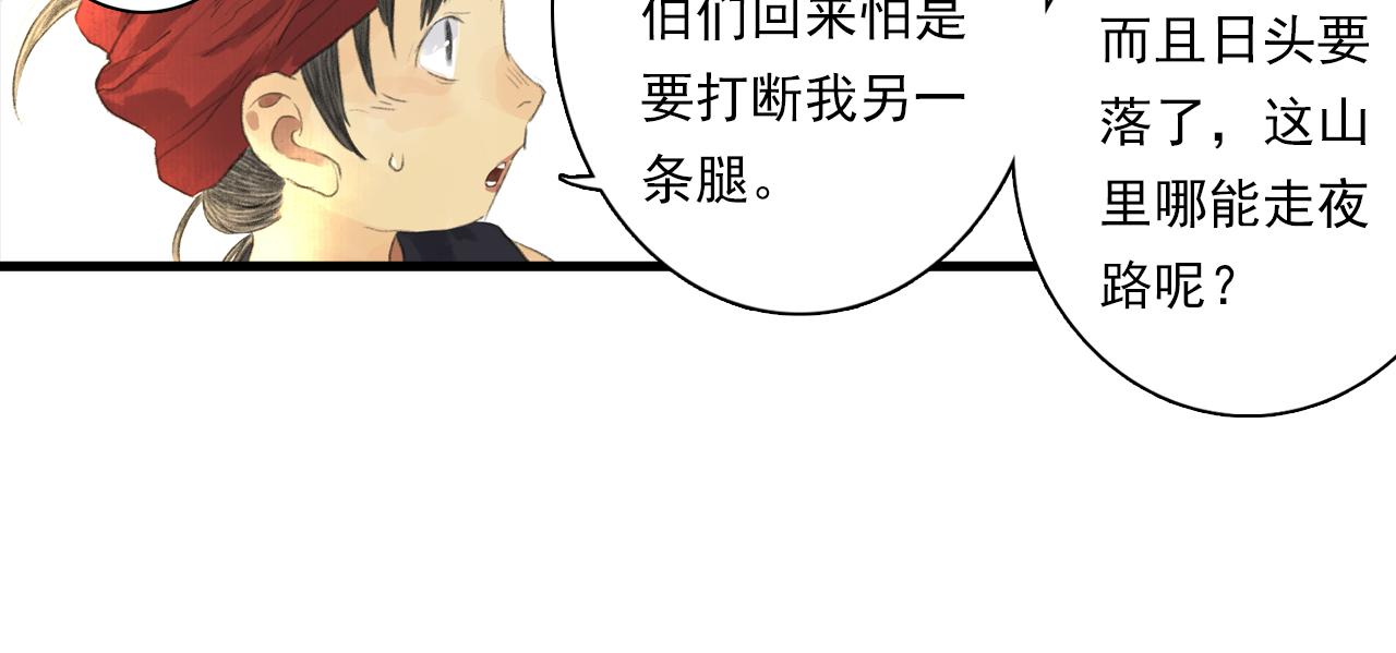 第88话 阿汀炼器成剑38
