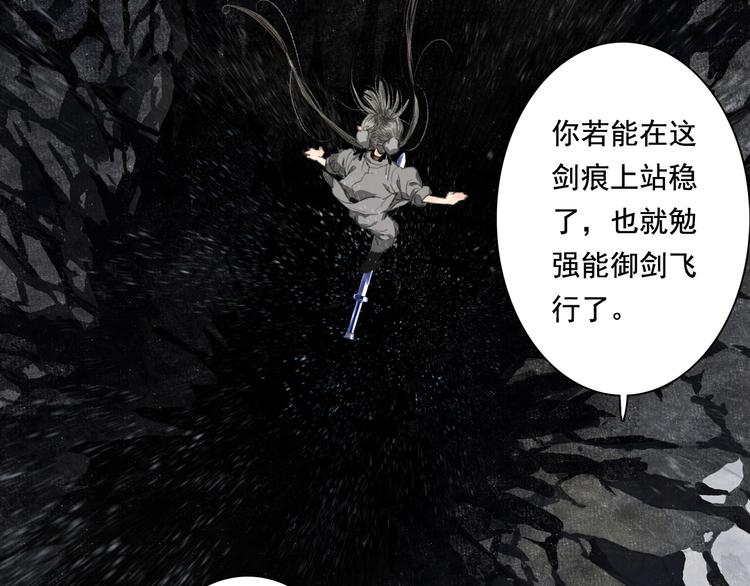 第47话 再遇恩公44