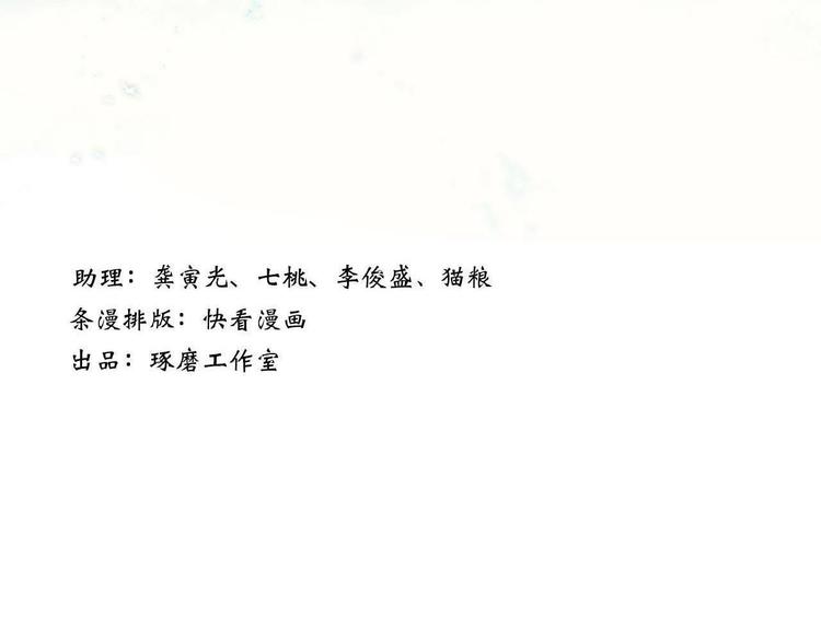 第12话 兄妹相认！9