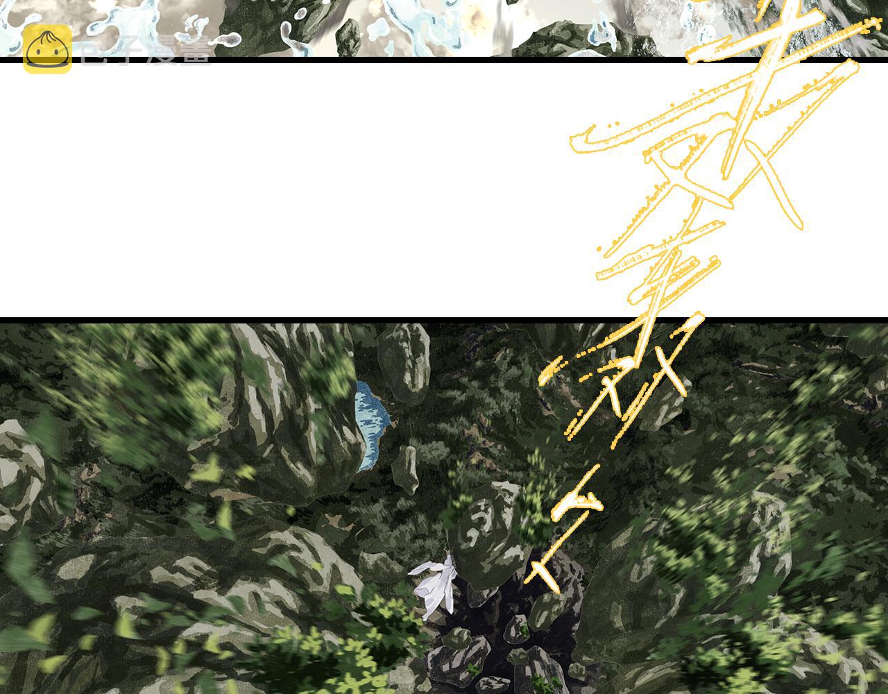 第74话 孤桐重伤境界跌落8