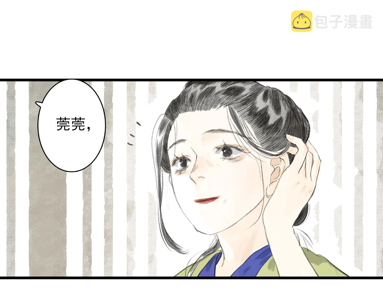 第72话 琳琅下凡寻父54