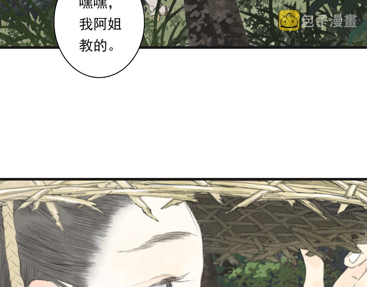 第88话 阿汀炼器成剑16